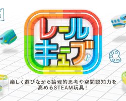 サンスマイルトイズ
