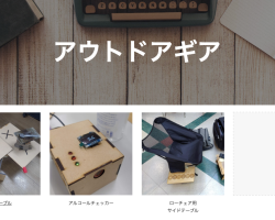 TMDものづくり工房