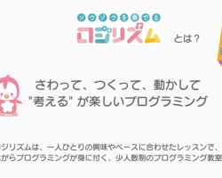 ロジリズム
